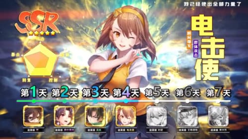漫魂觉醒2