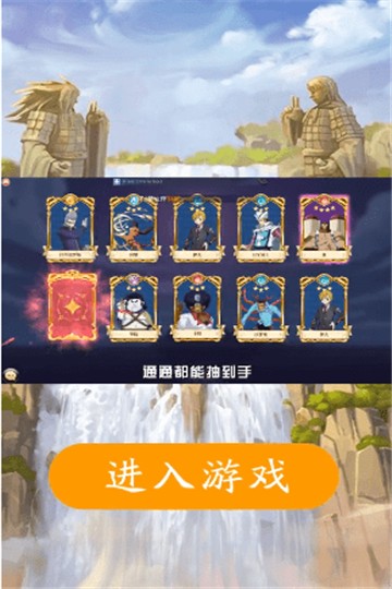 乱斗王者集结0