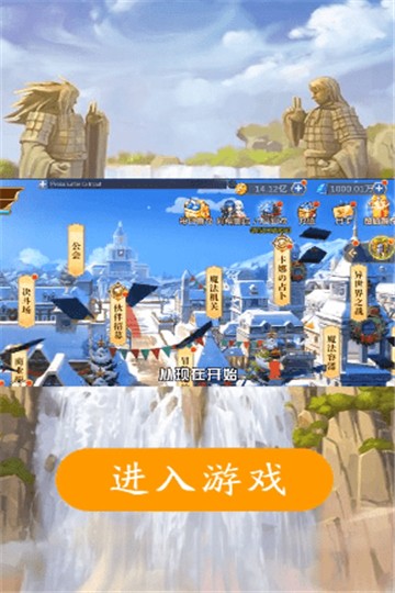 乱斗王者集结1