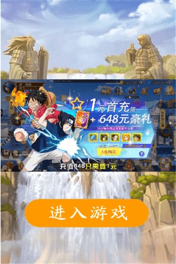 乱斗王者集结2