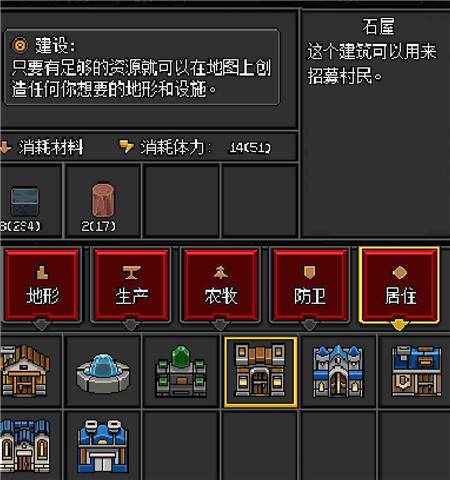 沙盒勇者建城技巧有哪些