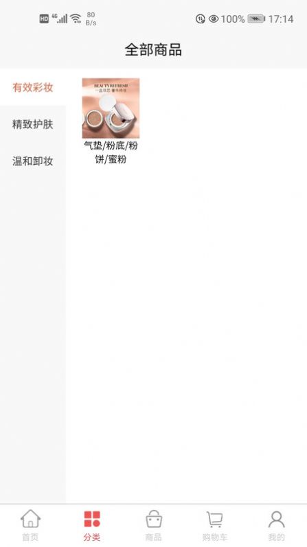 阿如次仁0
