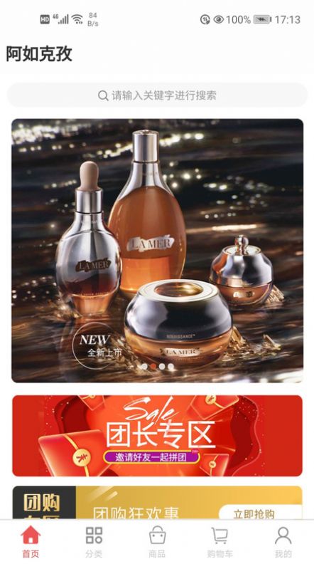阿如次仁1