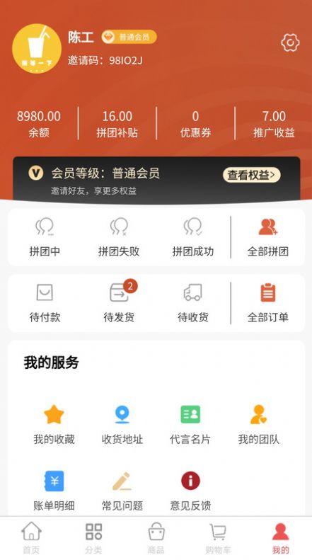 阿如次仁2