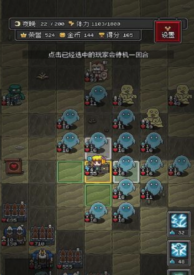 沙盒勇者前期升级什么