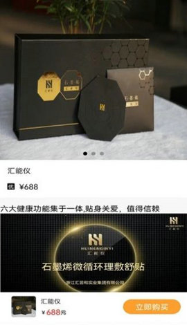 汇淘优品0