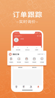 佰思诚1