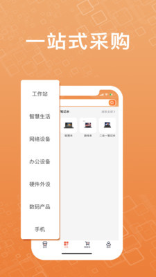 佰思诚2