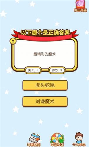 烧脑之旅1