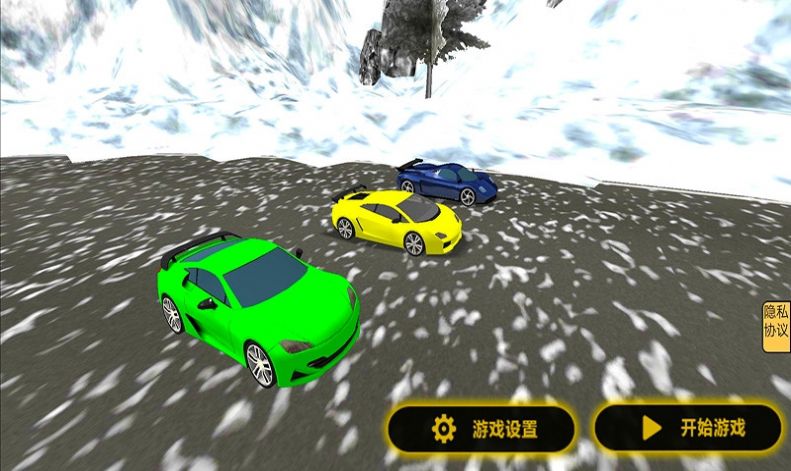 雪山救援模拟器游戏0