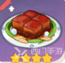 原神天枢肉菜谱如何获得