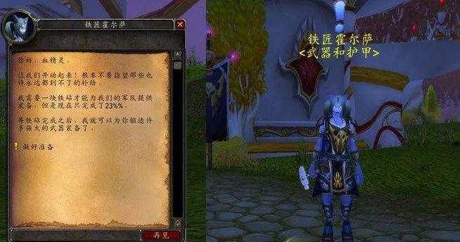 魔兽世界军械库之战任务如何完成
