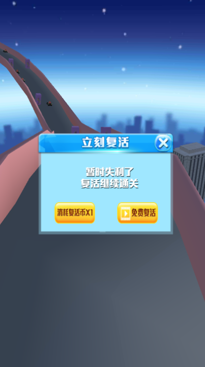 绝地飞车3