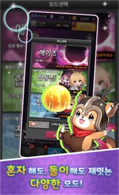 魂行者冲锋0