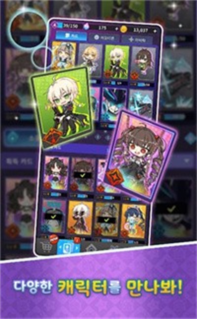 魂行者冲锋2