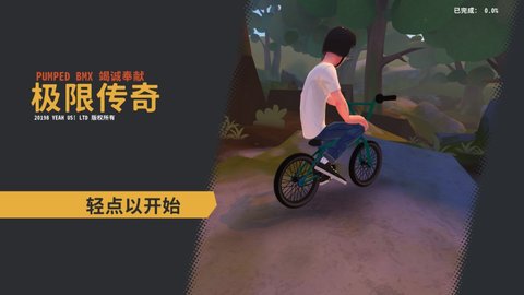 开路先锋1