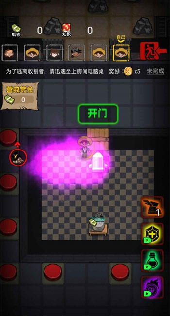共同发育闪玩版1