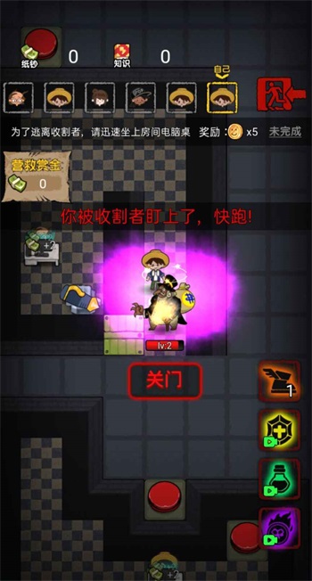共同发育闪玩版2