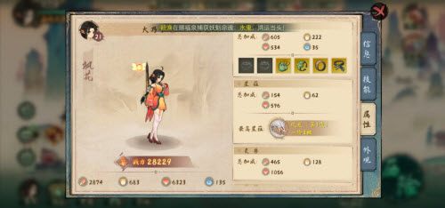 斗诡21级转职BOSS怎么打