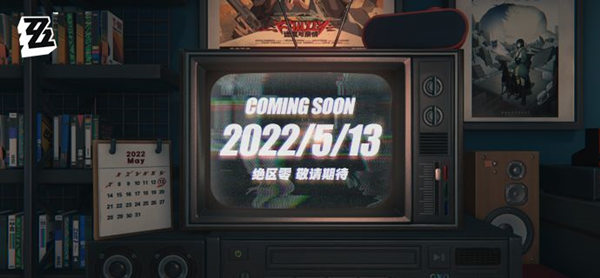 绝区零配置要求有哪些