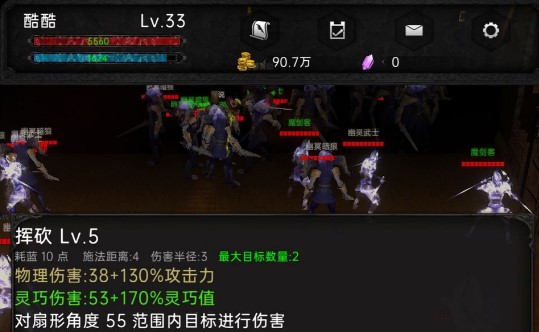 黑创世纪战士战法流怎么玩
