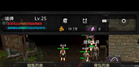 黑创世纪法师加点天赋怎么选