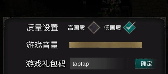 黑创世纪中期怎么玩