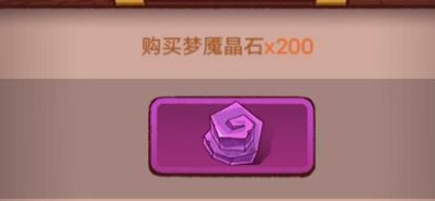 咸鱼之王时间水晶属性是什么