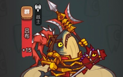 咸鱼之王吕布梦魇水晶怎么样