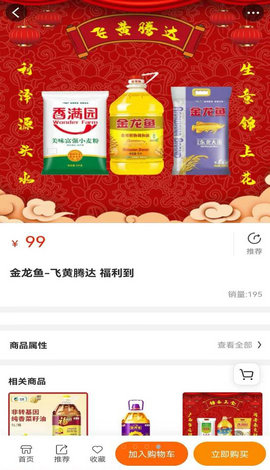 壹步商城2