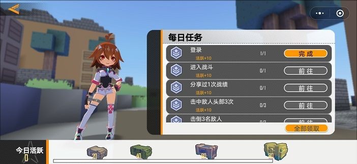 迷你攻势手游0