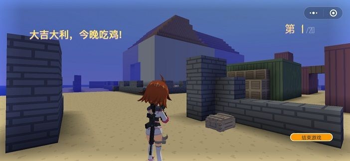 迷你攻势手游2