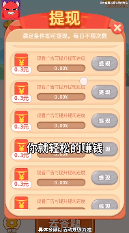 薅到你破产1
