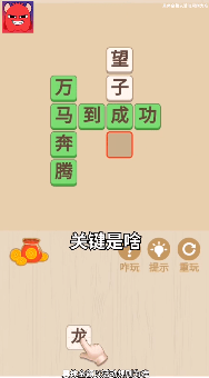 薅到你破产2
