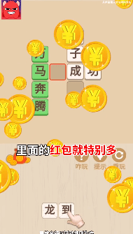 薅到你破产4