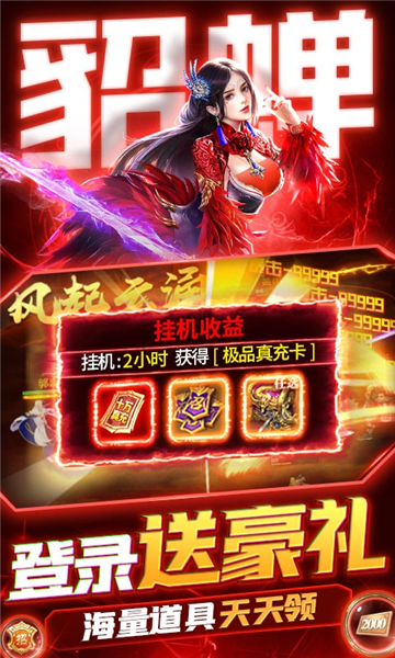 卧龙无敌bt版1