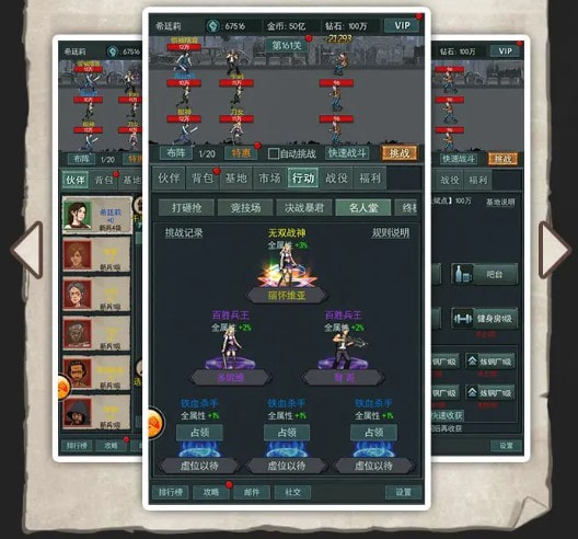尸城危机3
