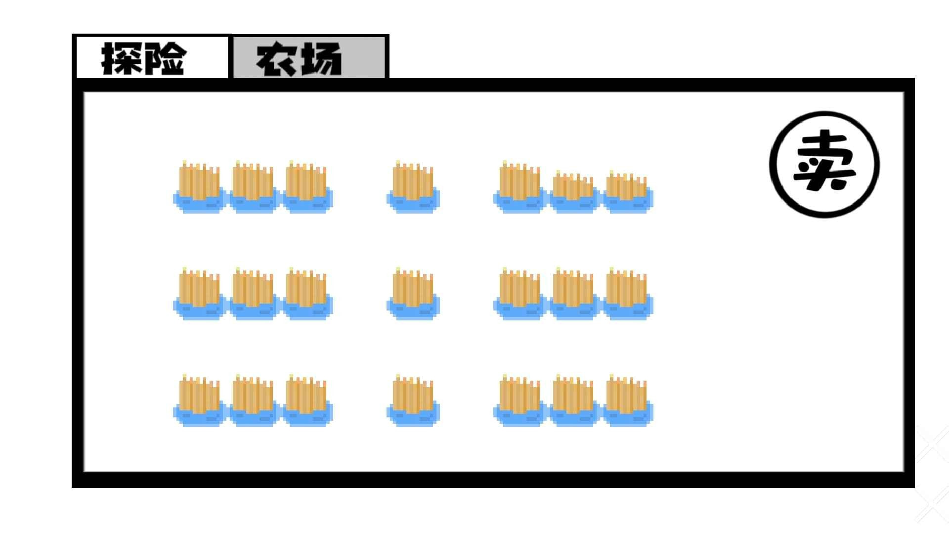 范哥大探险0