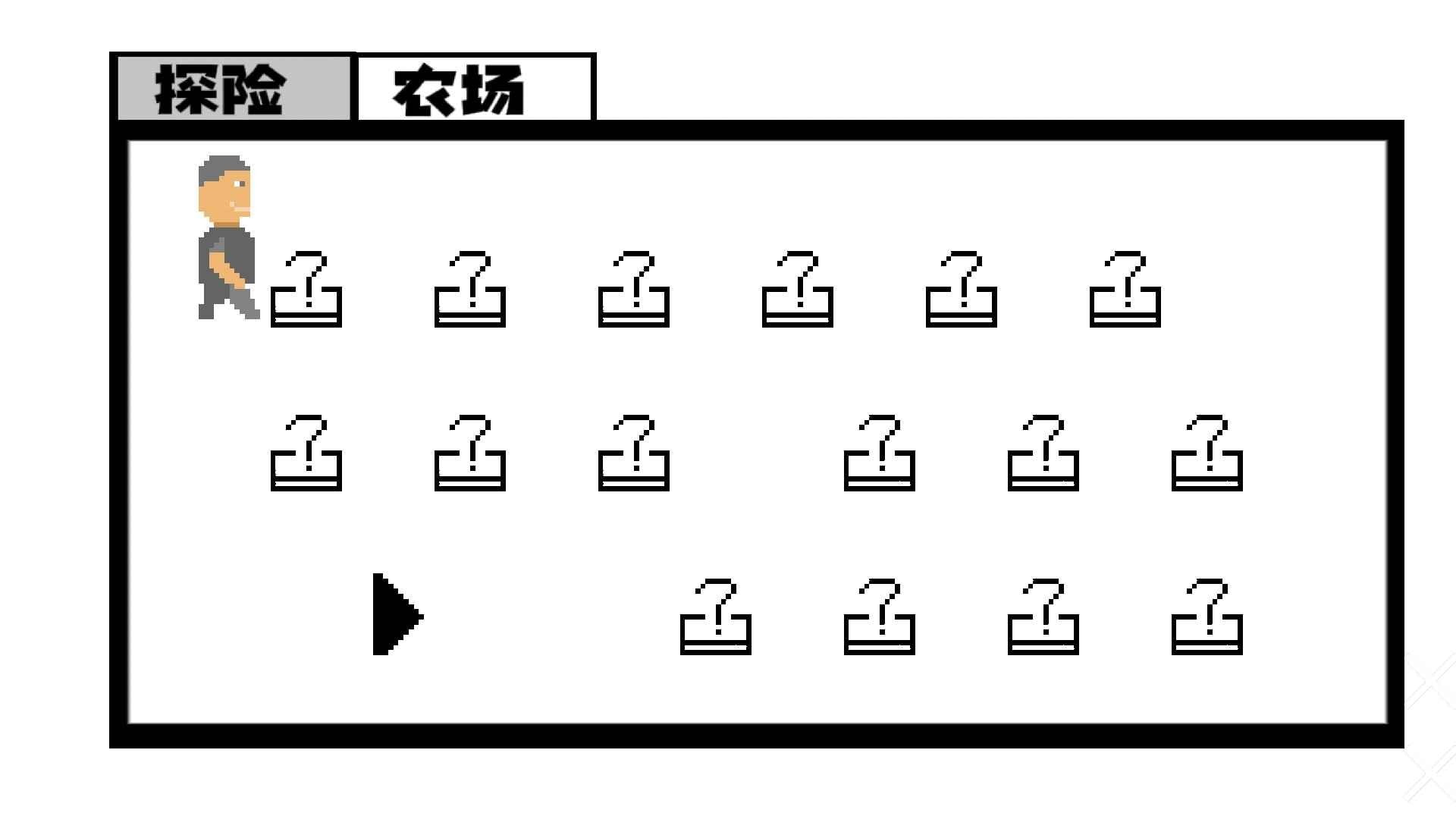 范哥大探险1