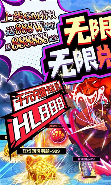 欢乐斗翻天0