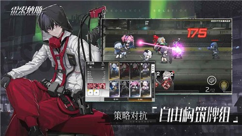 雷索纳斯公测版1