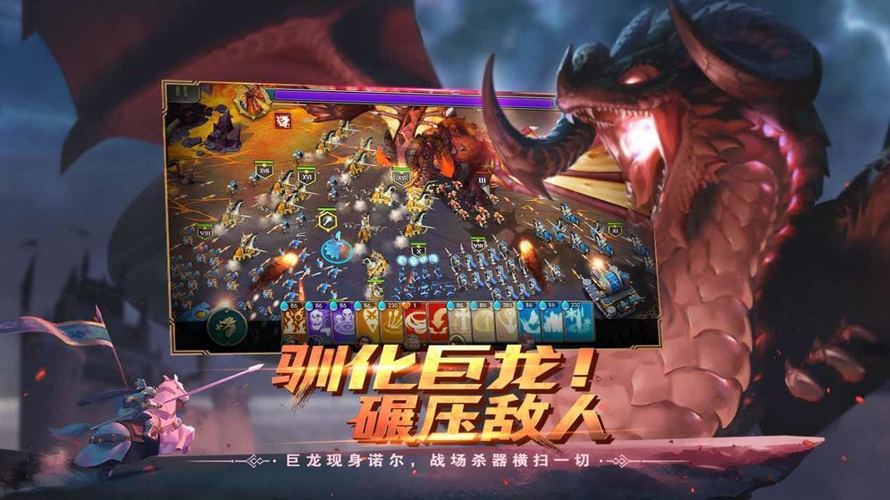 凛冬主宰1