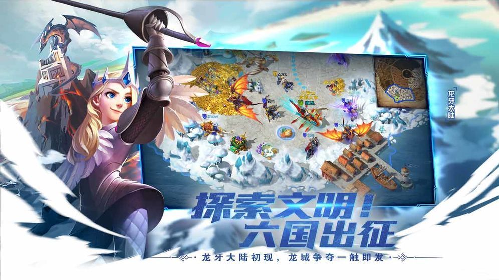 凛冬主宰2