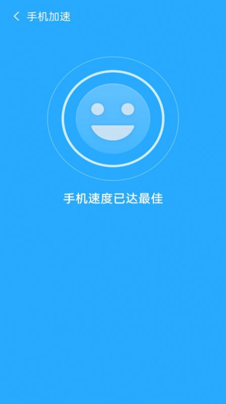 金阳光速清理1