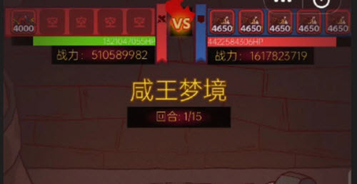 咸鱼之王咸王梦境武将怎么选