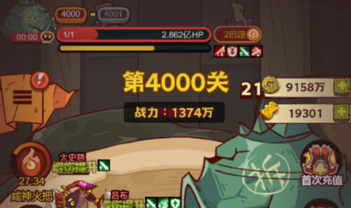 咸鱼之王4000关如何通关