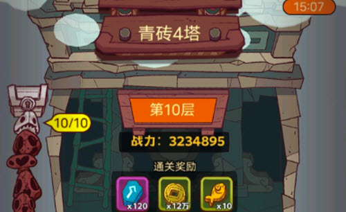 咸鱼之王青砖4-10怎么通过