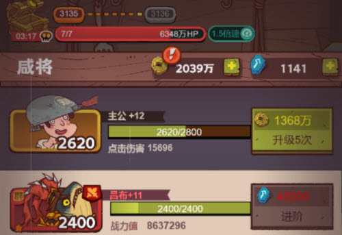咸鱼之王5月最新招募活动是什么