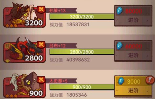 咸鱼之王6978关怎么通关