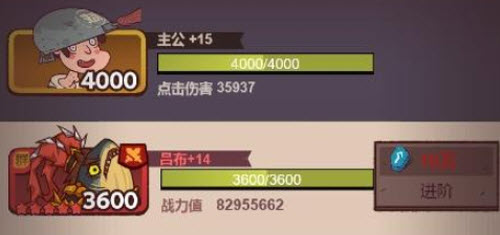 咸鱼之王6910关怎么通关